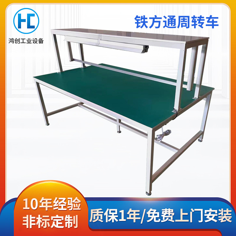 防静电工作台电子厂车间流水线工作台带灯插座实验台铁方通作业台