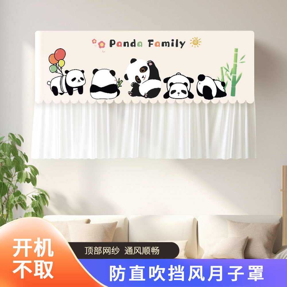 Anti-soplador directo no colgar cortina de aire acondicionado