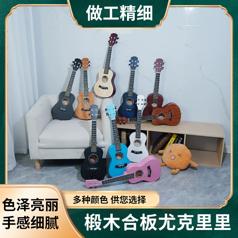 Practice for beginners, ukulele with a score, wooden guitar, (Cross-border trading), 23inch