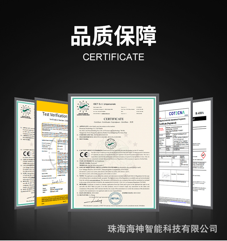 公司内容详情790px_02.jpg
