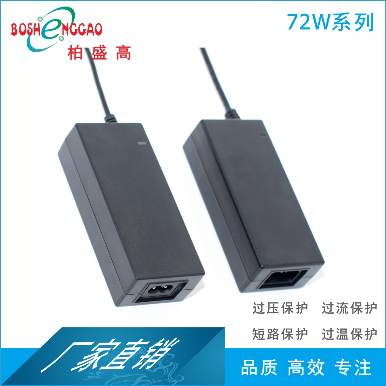 土耳其ROHS认证12V7A稳压电源24V3A直流稳压 品字尾18V4A适配器
