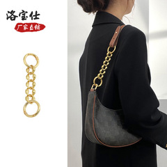 Applicable to mahjong bag extension chain transformation metal chain armpit bag camellia extension shoulder strap bag strap accessories single buy 
