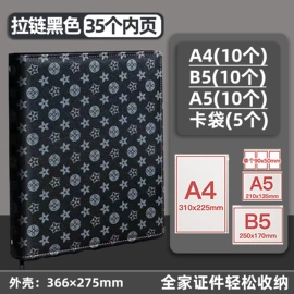 笔记本记事本;手账本;文件夹