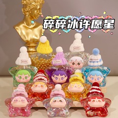 新款法师同款许愿星五角星创意流沙摆件桌面装饰手办礼物工厂批发