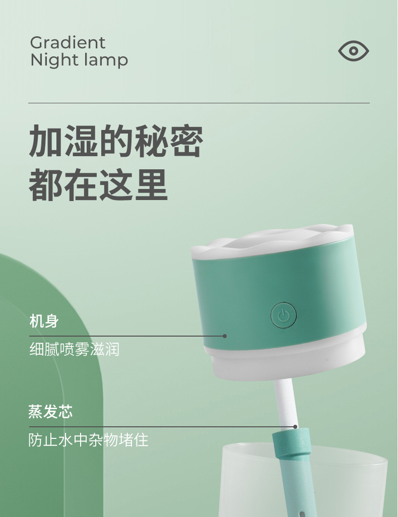 加湿器_10