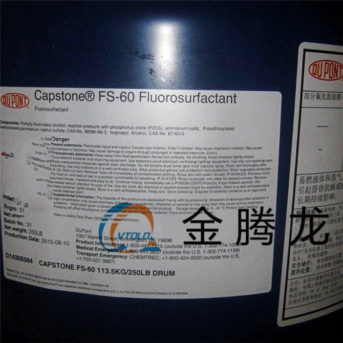 Capstone FS-60 nonionic Fluorosurfactant VOC-free APEO-free