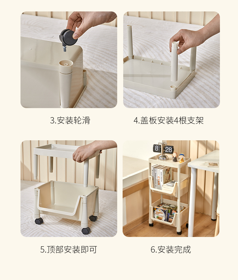 书本收纳推车_20