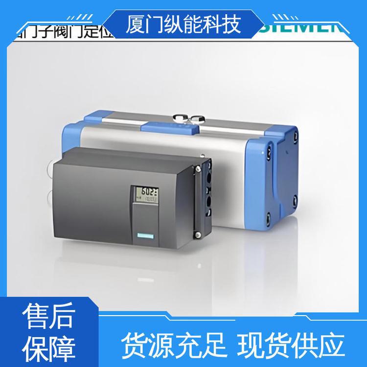 西门子 直行程 安装简单 智能电气阀门定位器 模块化功能