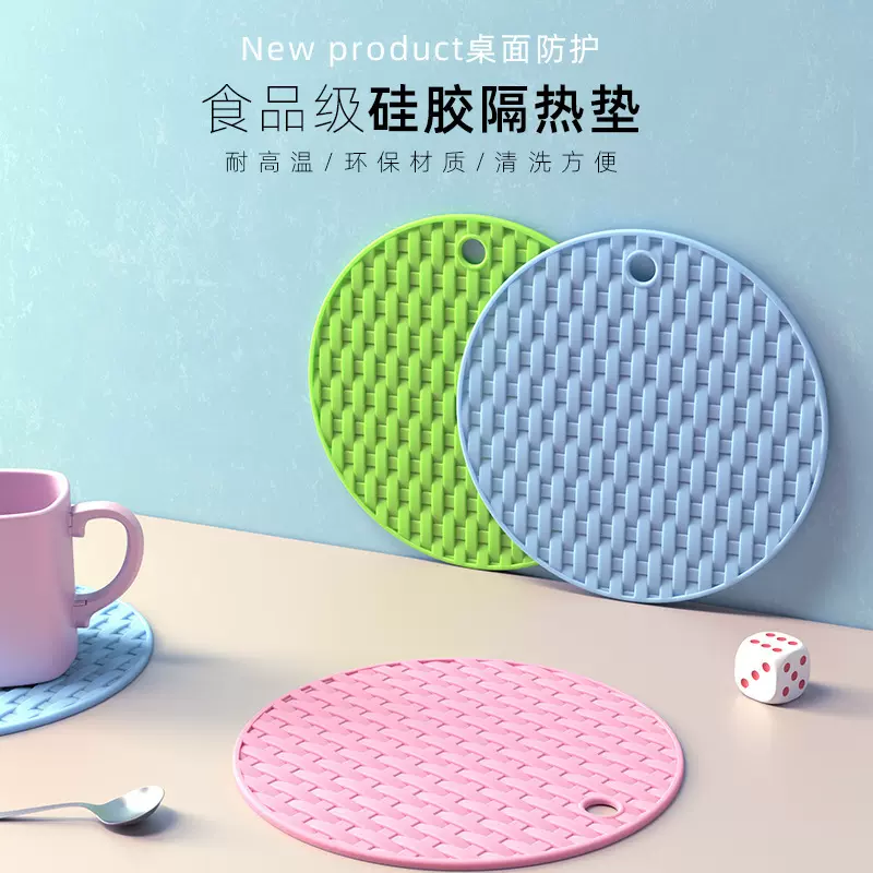 圆形编织纹食品级硅胶餐垫隔热垫防烫防滑防水餐桌垫盘垫锅碗杯垫