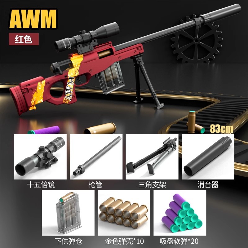 Big realistic soft bullet, classic red shotgun