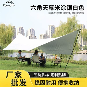Outdoor Full Set of Camping Style Enlarged Hexagonal Canopy Sunshade Portable Folding Morning Mist White Rainproof and Uv-Proof