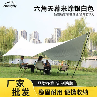 Outdoor Full Set of Camping Style Enlarged Hexagonal Canopy Sunshade Portable Folding Morning Mist White Rainproof and Uv-Proof