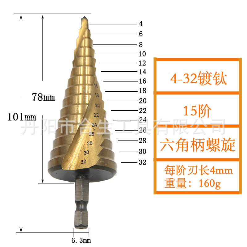 Cross-border 3 piezas mango hexagonal ranura en espiral de titanio plateado 4-12/4-20/4-32 paso taladro traje taladro eléctrico transfronterizo