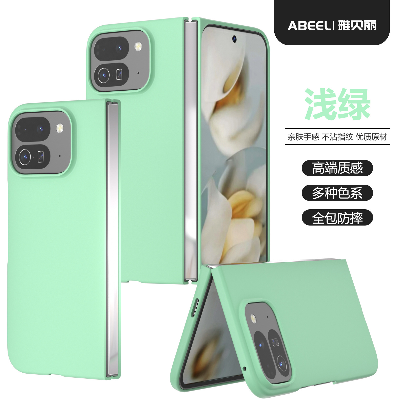 Light green