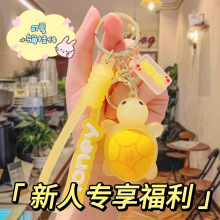 网红硅胶小乌龟情侣钥匙扣卡通精致创意挂件