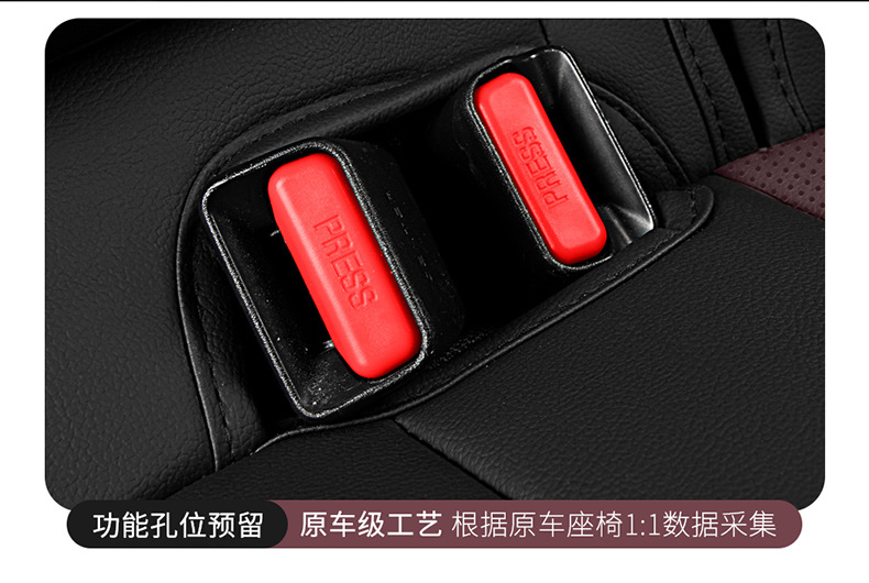 Suitable for Toyota Rav4, Five-Seater Leather Seat Covers, Full Surround Seat Cushions, Universal for All Seasons