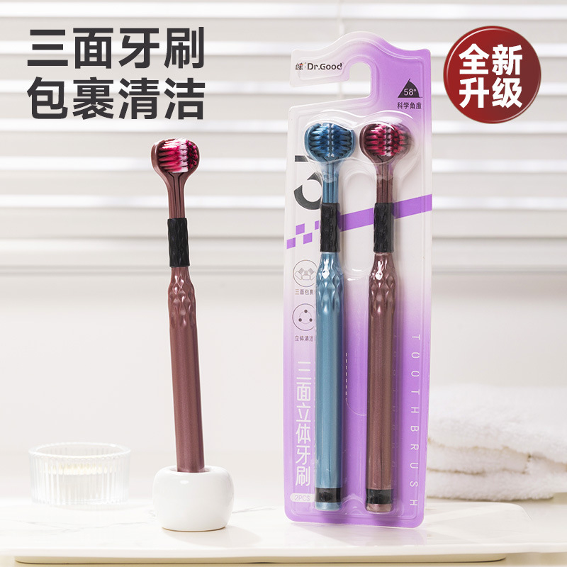 Health brand senior toothbrush soft hair multi-suit new upgrade super explosions a generation of wholesale
