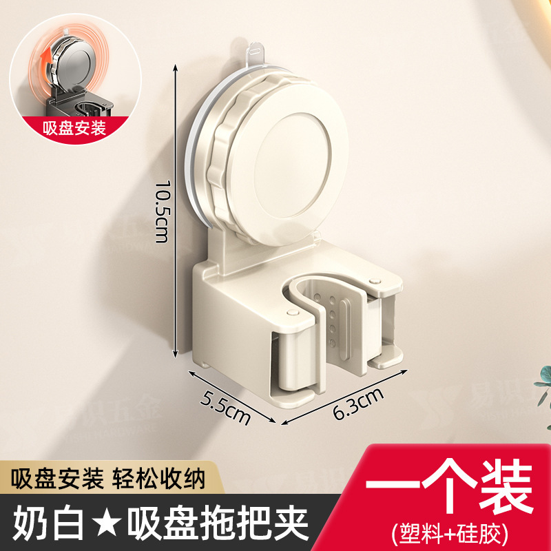 メーカーは吸盤モップホルダー、モップ壁掛けクリップ、パンチングなしのほうきフック、バスルームのドアの後ろにあるトイレのアーティファクトを供給しています。|undefined