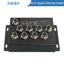 ���� PISϵ�y 8��ǧ��A-Code ���IM12����܉��܇�d M12���Q�C