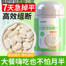 ��ܿ���׽�Ƭ��Ƭ�ǹ������ʳ�w�S̼����ˮ����