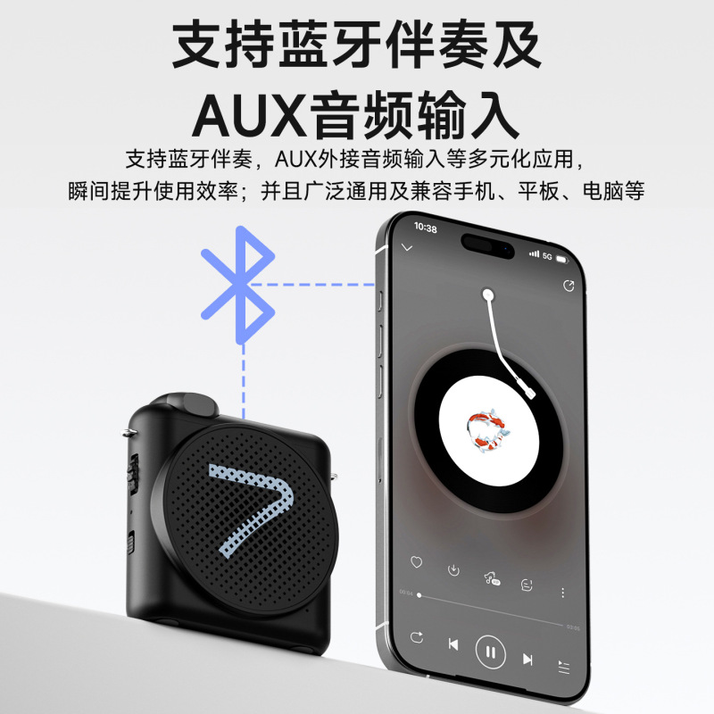 七语WA1(SE)/1/2无线小蜜蜂扩音器领夹教师专用老师上课导游耳麦|undefined