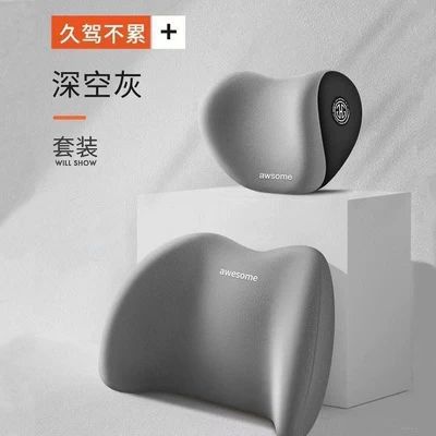 Headrest | Car Seats, Summer Memory - gray-headrest-lumbar-support