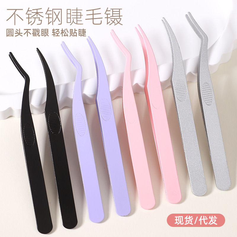 Factory Direct Sales Can Be Used to Deliver Beauty Tools Tweezers False Eyelashes Stainless Steel Color Clips Grafting False Eyelashes Tweezers