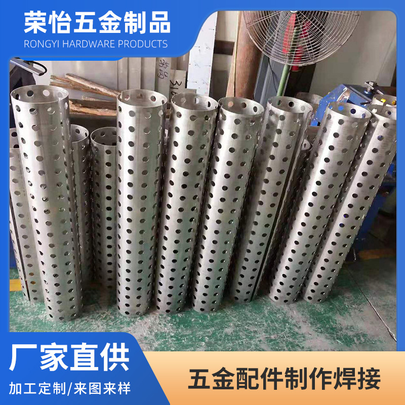 卷圆焊接产品 五金配件制作 金属制作厂家支持来图来样制作