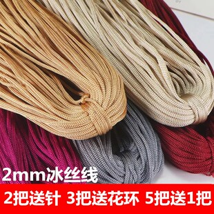 2mm�p�w�ֱ��z���ֹ������hᘹ�ñ�ӵĹ������|�������z�����ľ�