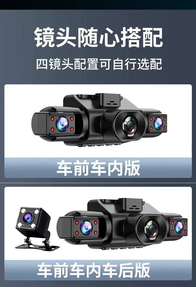 4K Ultra-clear 4-lens front, rear, left, and right 360-degree dashcam with parking monitoring and 24-hour sentinel mode 2026