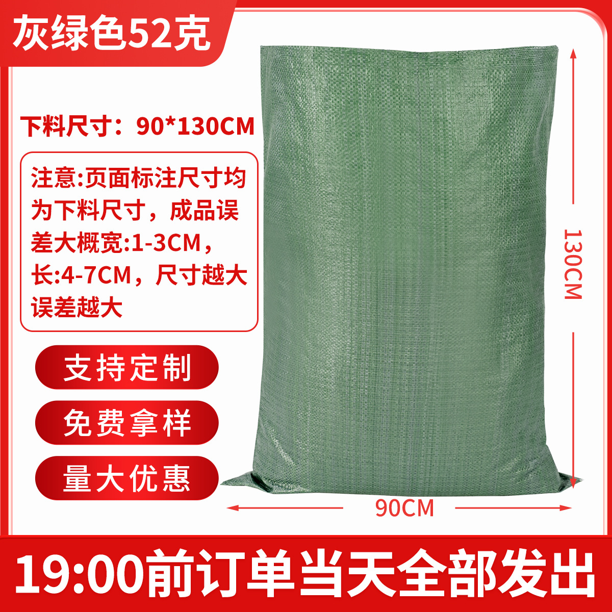 Bolsas de tejido al por mayor reutilizables productos agrícolas y secundarios vegetales y frutas bolsas de embalaje de ropa bolsas de piel de serpiente