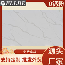 广东厂家外贸批发定制取样贝加尔鱼肚白人造石英石板高强度石英石