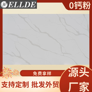 Guangdong Manufacturer Foreign Trade Wholesale Customized Sampling Baikal Fish Belly White Artificial Quartz Stone Slab High Strength Quartz Stone