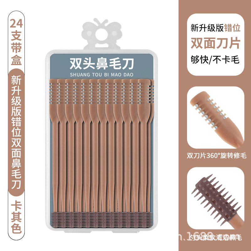 メーカーの現物がずれている両面のダブルヘッドのステンレスの鼻毛切りの鼻毛切りの柔らかい頭を回転させて鼻毛をきれいにします。