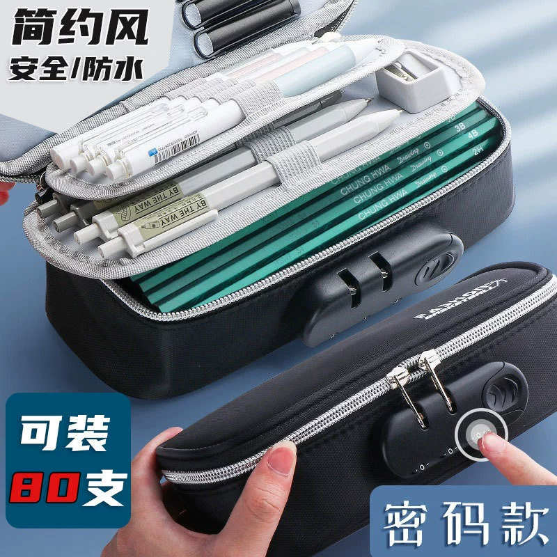 High quality waterproof capacious safe pencil case, lock for students, anti-theft