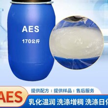 现货优惠 赞宇AES70%脂肪醇聚氧乙烯醚硫酸钠  洗衣液洗涤剂原料