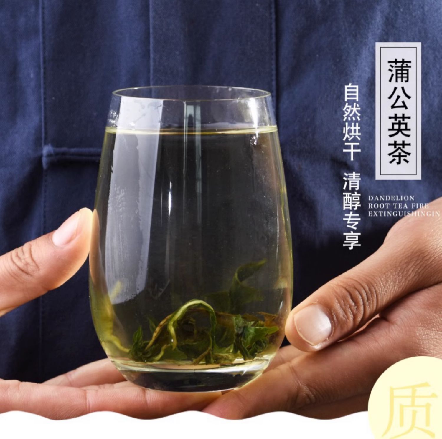 Dandelion Chrysanthemum Cassia Seed Herbal Tea Loose Blend for Traditional Cooling Tea 250g x 2 Cans overview