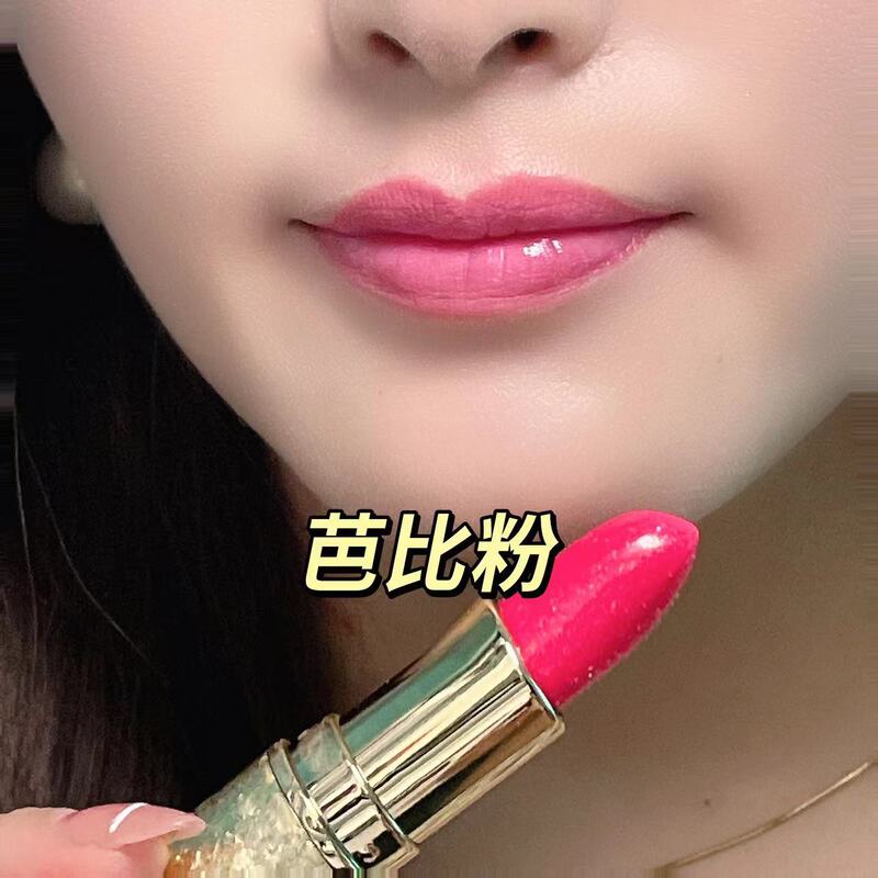 ネットの赤い玉の光り輝く口紅の火竜の果実の色はコップをつけないで色を落とさないで潤いがあります。|undefined