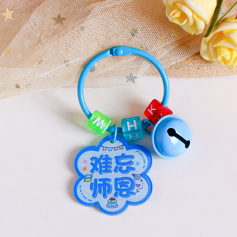 教師の日の楽しいペンダントのキーホルダーアクリル両面文字桃李満天下は先生にアクセサリーのプレゼントを贈った|undefined