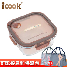 ¤℗韩式耐热玻璃饭盒微波炉正方形保鲜盒学生便当盒密