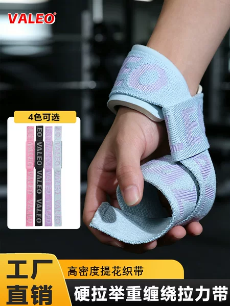 Fitness Booster with Hard Pull Valeo Pull Up Hard Pull Booster with Grip with Wrist Bracer Sports Protector for Men and Women