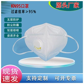 防尘口罩;一次性口罩;棉坯布