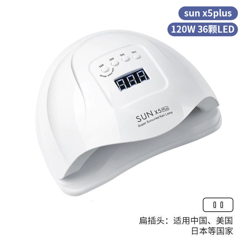 Lámpara de uñas, máquina de uñas de secado rápido 150w, lámpara de fototerapia, tienda de uñas, lámpara para hornear uñas, pegamento para esmalte de uñas, lámpara de fototerapia de uñas transfronteriza