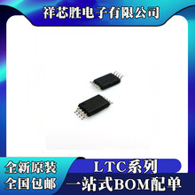 ȫ�� LTC1440CMS8 LTC1440IMS8 LTC2051CMS8 LTC2051IMS8 MSOP-8
