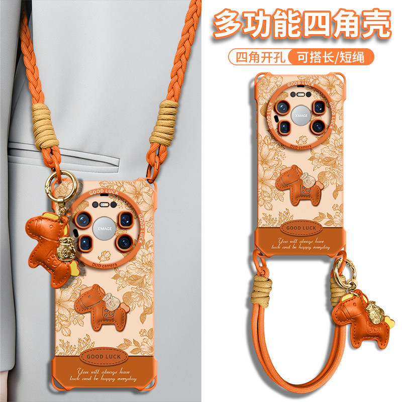 Suitable for Huawei Mate80 Mobile Phone Case Mate70Promax with Lanyard 60 Four-Corner Strap Soft Silicone Crossbody 50 Suitable for Huawei Mate80 Mobile Phone Case Mate70Promax with Lanyard 60 Four-Corner Strap Soft Silicone Crossbody 50