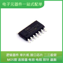 FT60F122 SOP-14 TDA7802PDTR FS32K146HAT0MLLT EP4CGX22BF14C8N