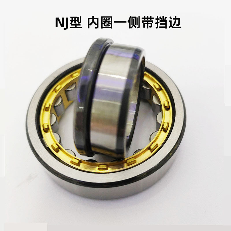 圆柱滚子轴承  N  NJ  NU326  328  330  332  334  336  EM