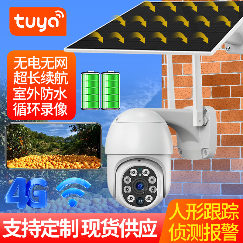 Graffiti tuya inteligente de monitoreo solar teléfono móvil remoto HD al aire libre impermeable cámara de batería wifi doméstica