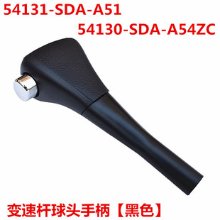 54130-SDA-A54ZC/A84ZB�m��춱������w�œ��U����n���^���U�ֱ�