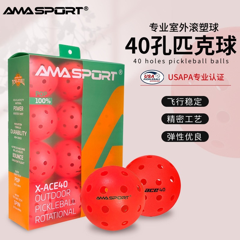 Amasport Rotomolded Pickleball Red Pickleball 40-Hole Pickleball Ball Professional Competition Training Ball